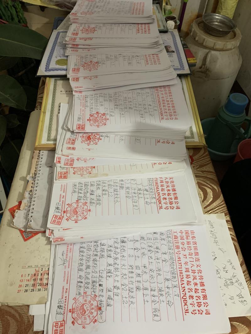 金秀用案例说话 起名实力