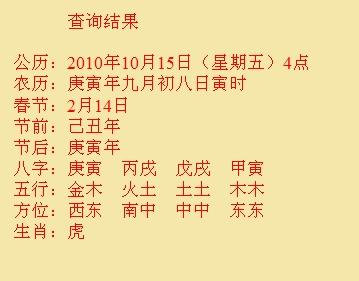 金秀尚名轩起名